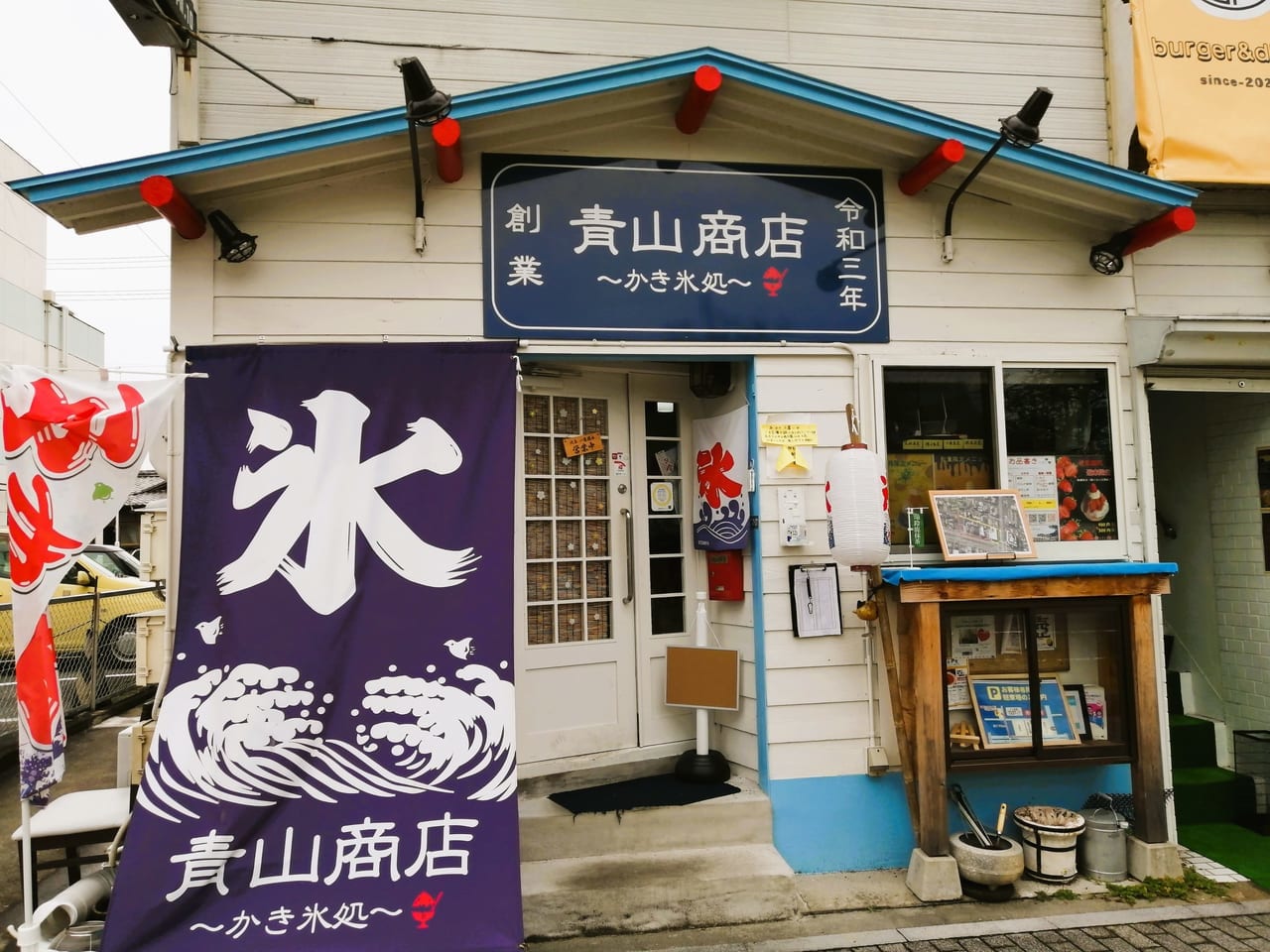 2022年7月「青山商店」
