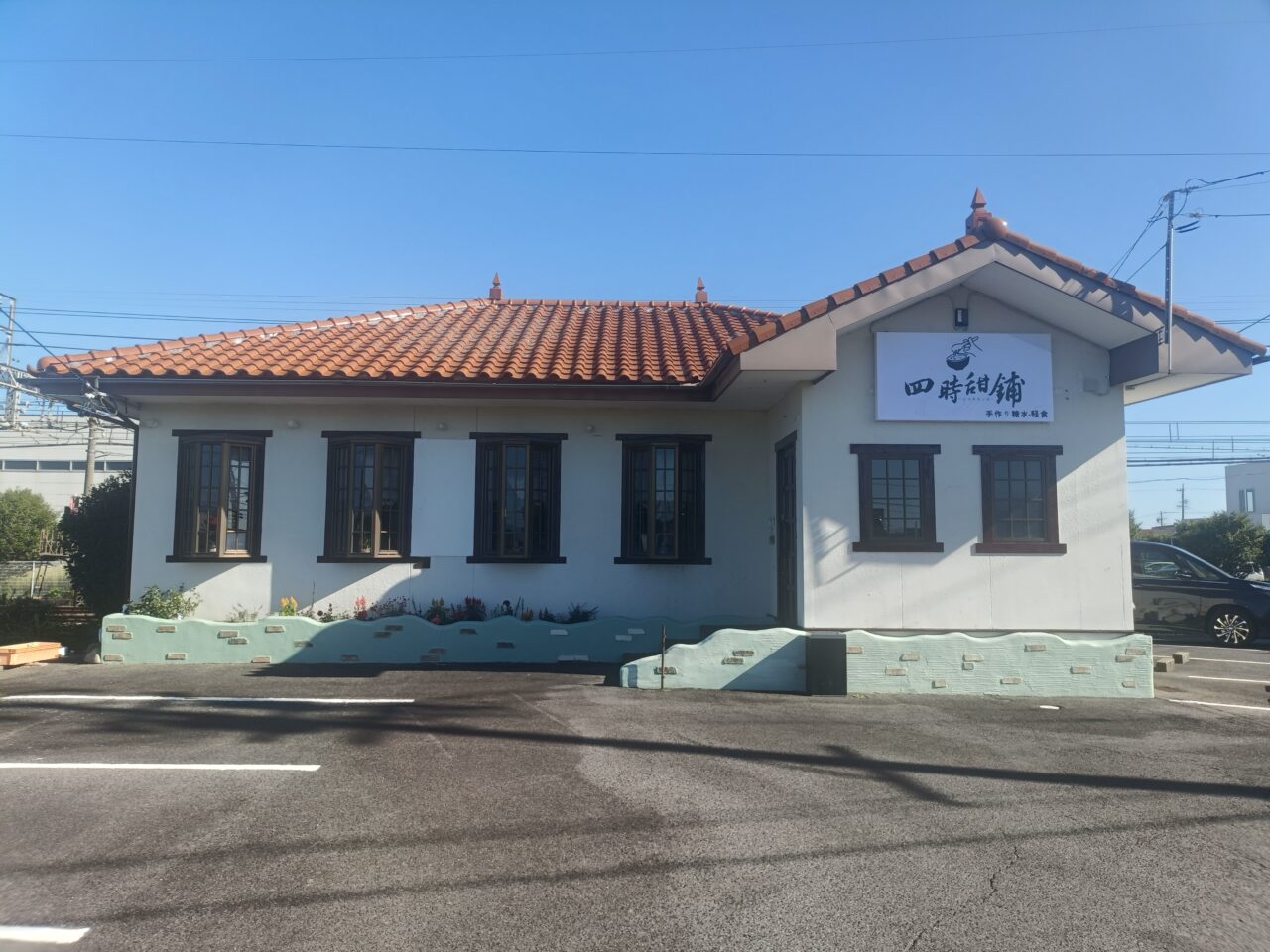 2025年10月「カフェ＆イタリアン Bais」跡地