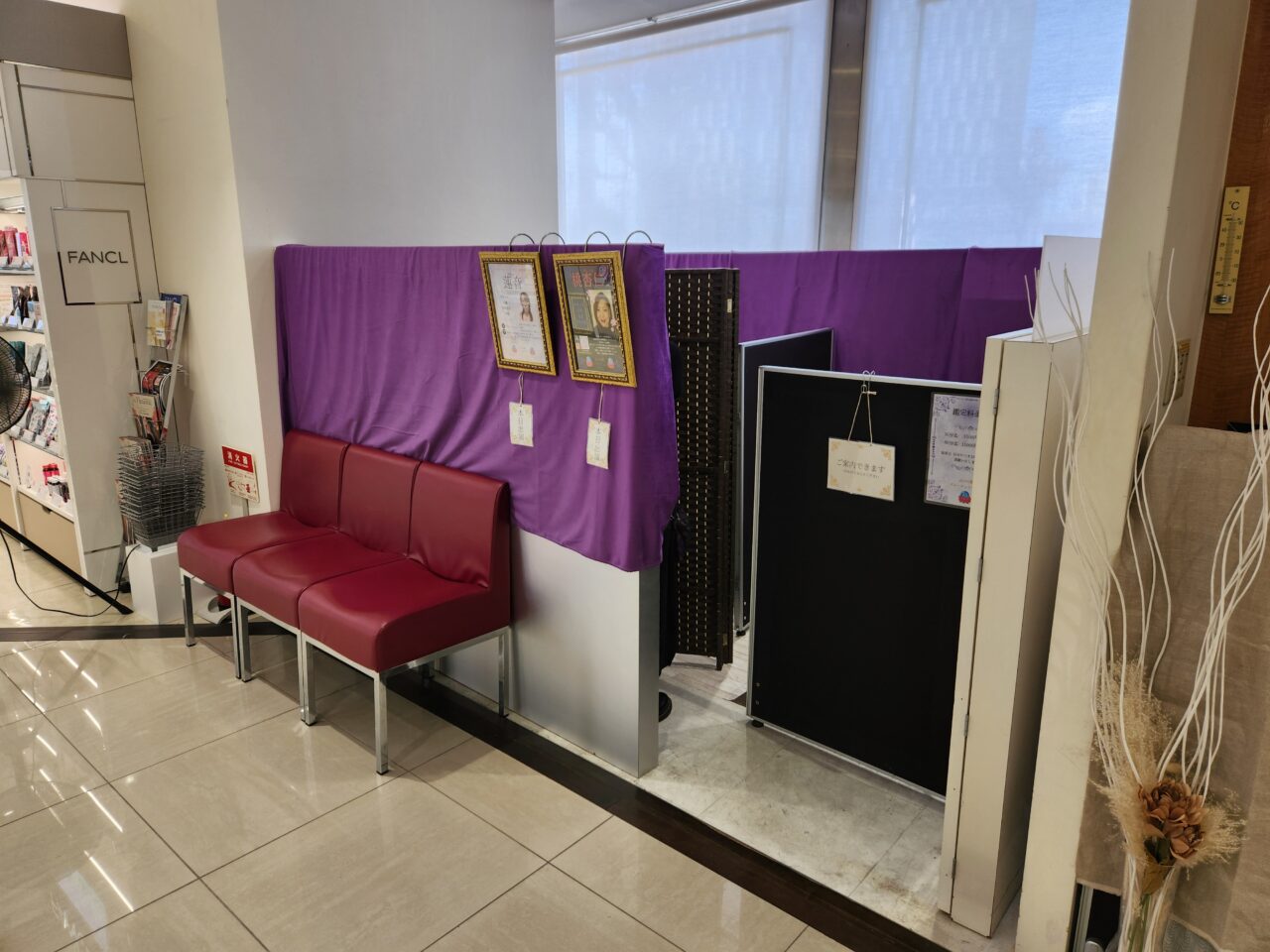 2025年11月21日オープン「占いの館 フォーチュンテラー」