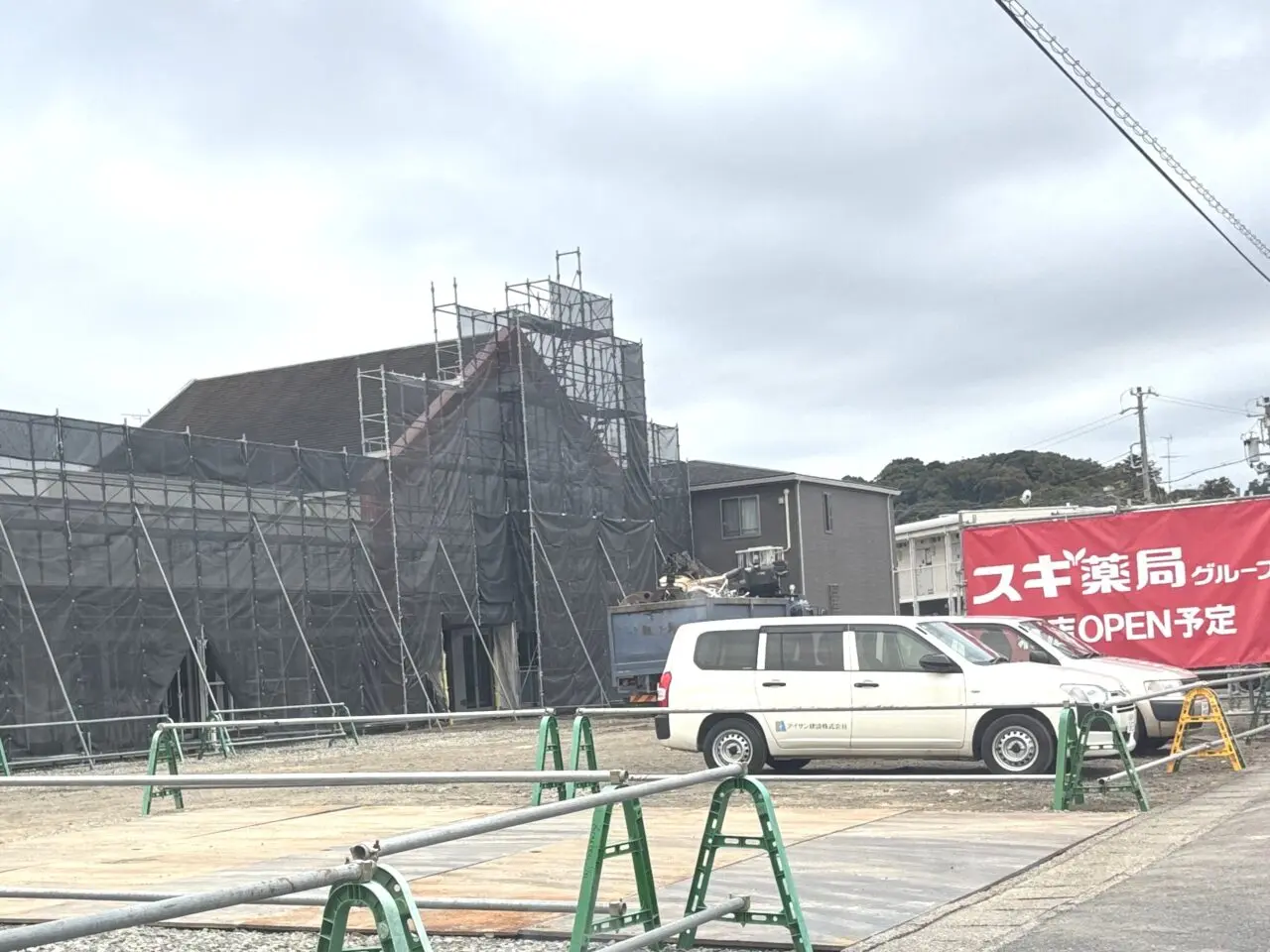2025年11月「スギ薬局グループ」オープン情報