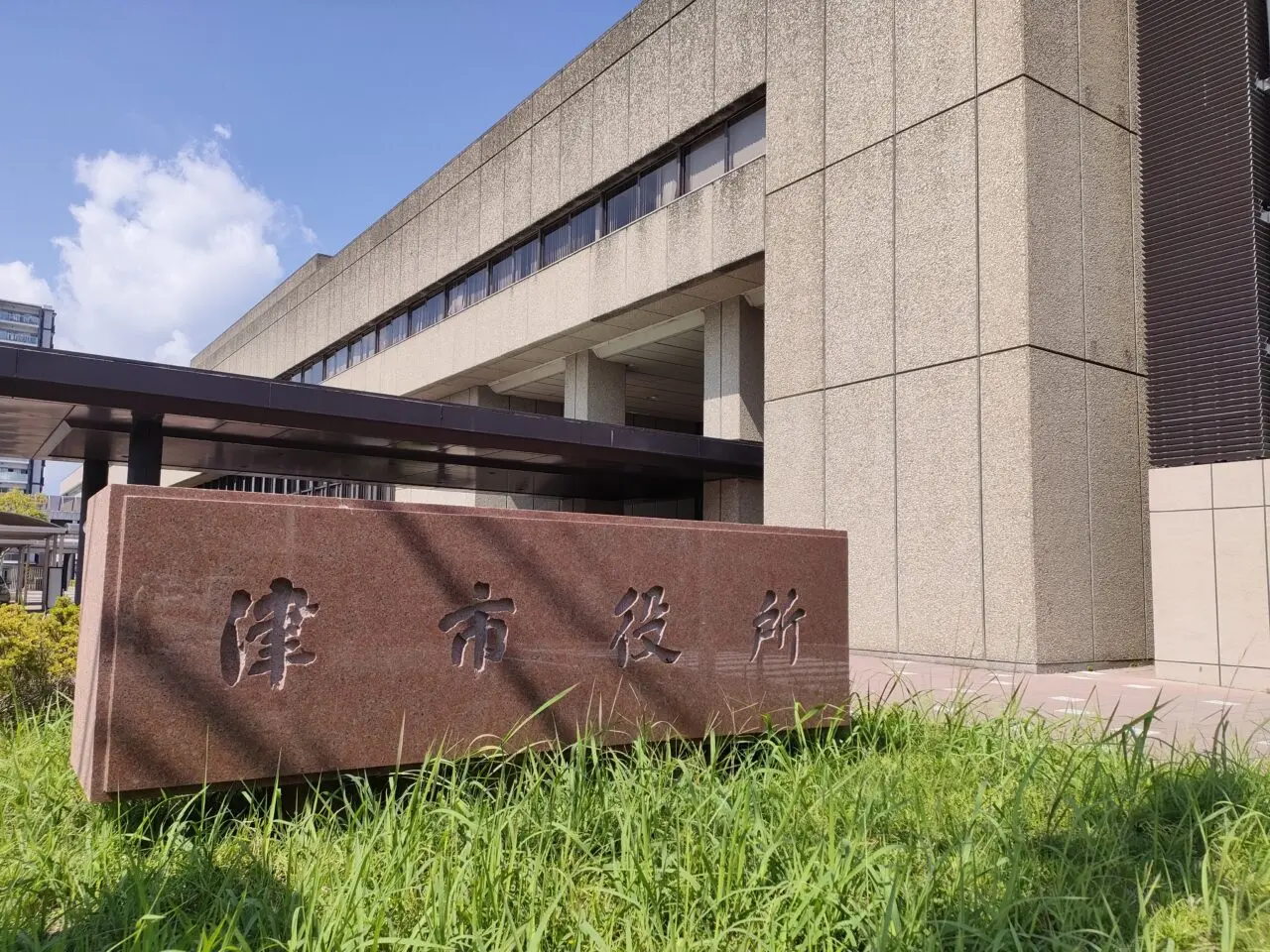 2026年2月から市役所窓口受付時間変更