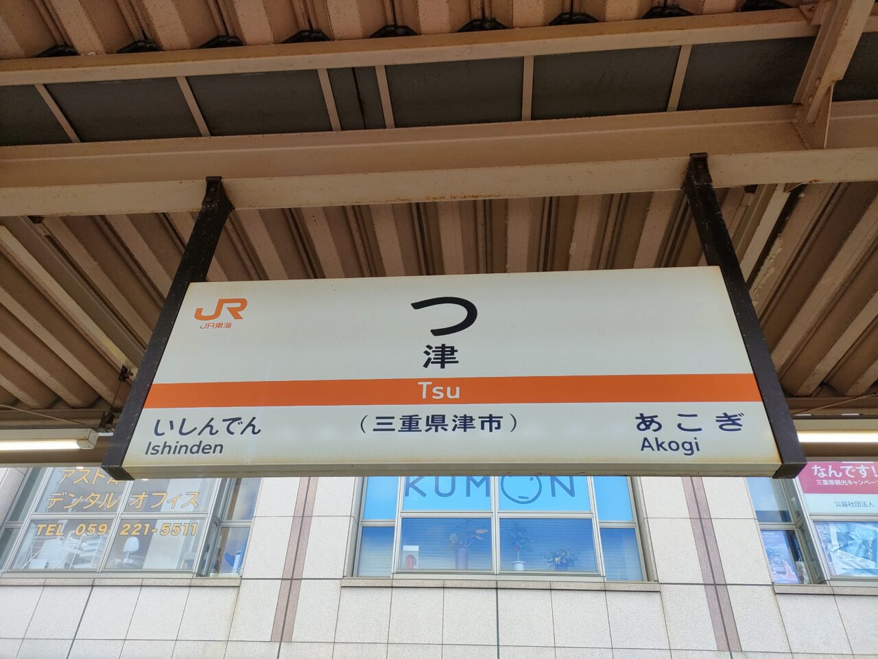 2026年1月26日発売『三重県津市西区平山町3-15-7』