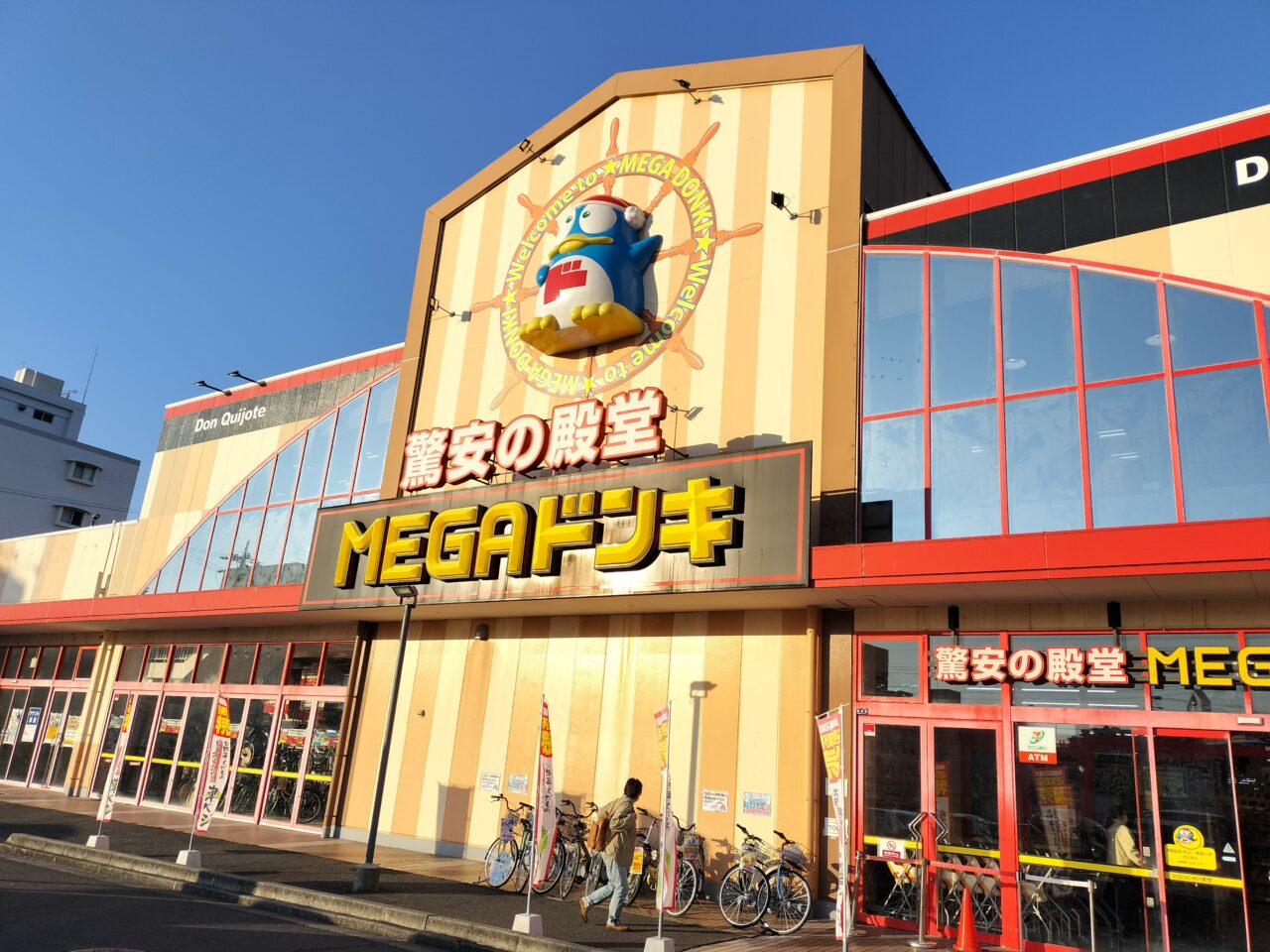 2026年1月14日「全国出張さかがみ家」