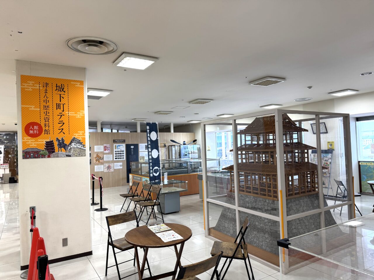 2026年2月4日オープン「城下町テラス」