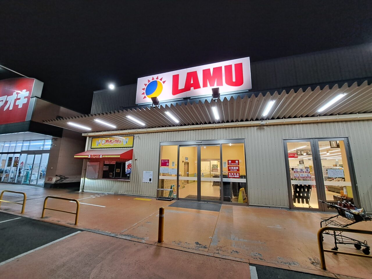 2026年3月20日オープン「DAISO ラ・ムー津南店」