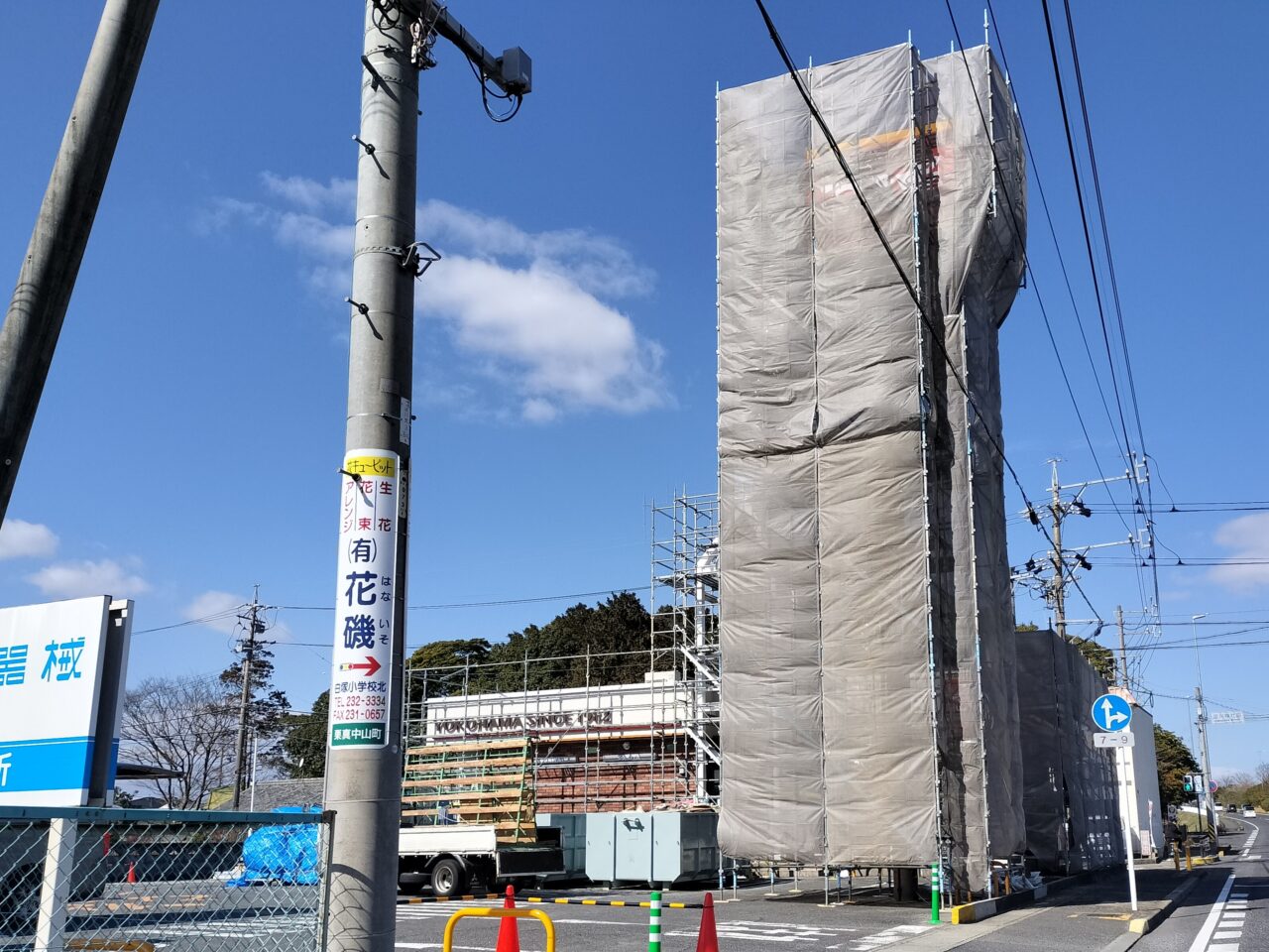 2026年3月「すき家　23号津栗真中山店」一時閉店