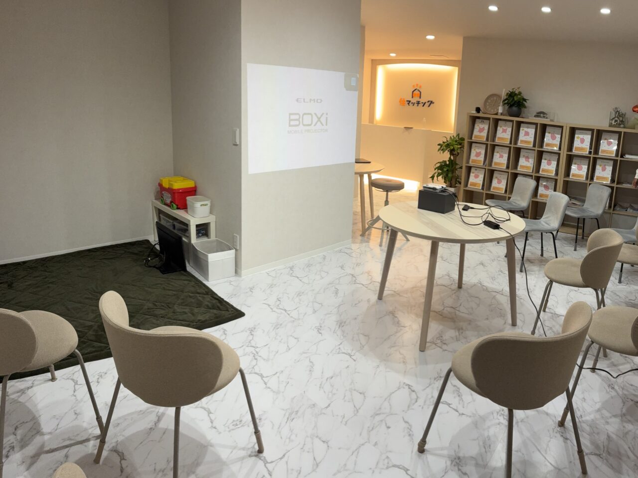 2025年8月オープン「住マッチング」