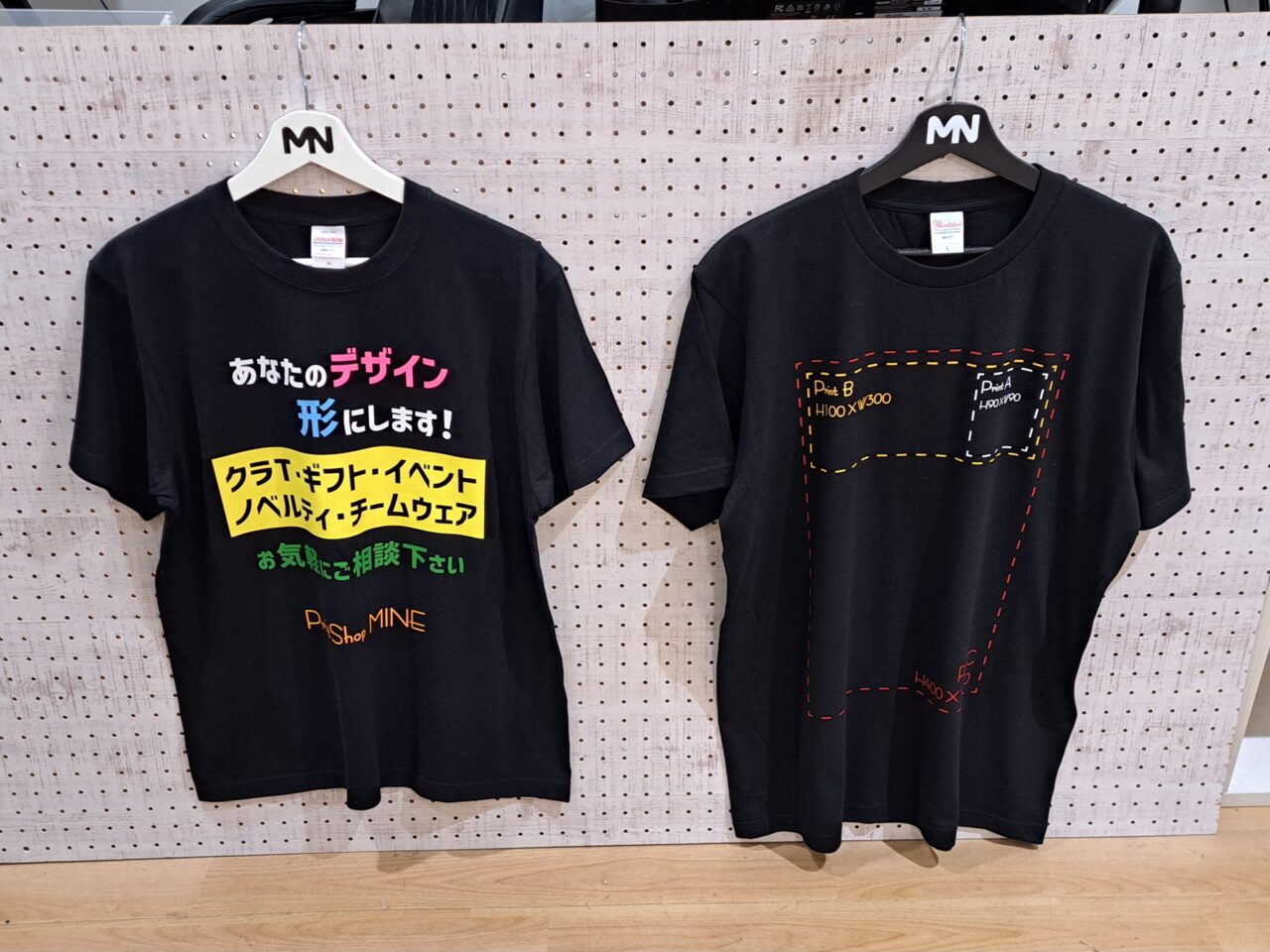 2026年3月31日オープン「プリントショップMINE」