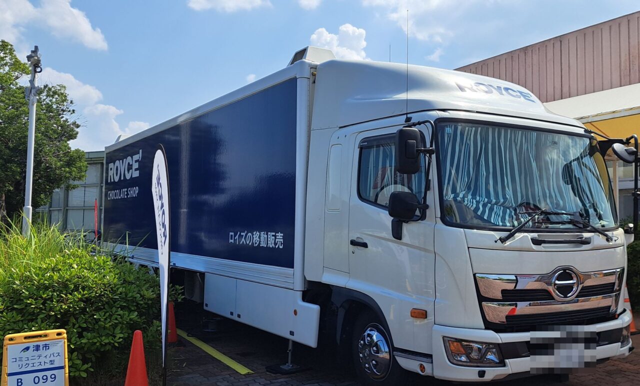 7/24~8/4まで「ロイズ」移動販売車＠イオン久居