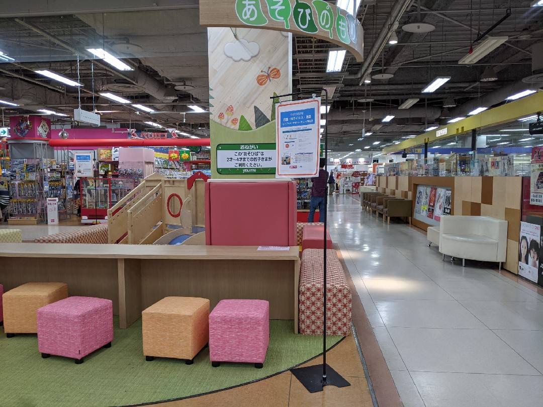山口市 ゆめタウン山口店のキッズスペース利用が再開していました 号外net 山口市 防府市 山口市 ゆめタウン山口店のキッズスペース利用が再開していました 号外net 山口市 防府市