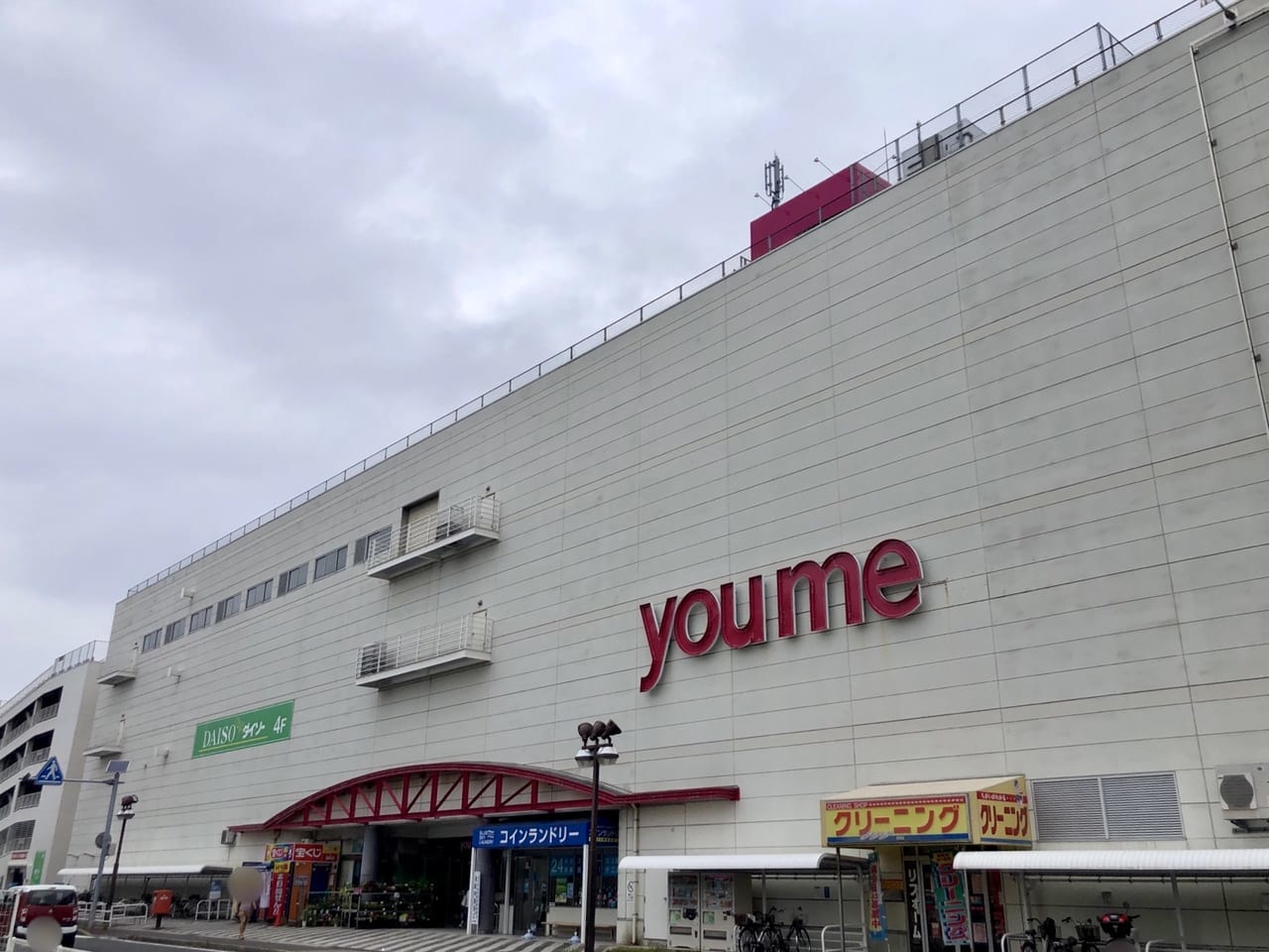 ゆめタウン防府