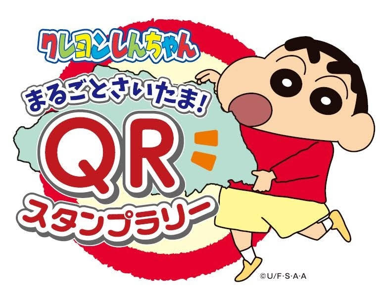 限定品】クレヨンしんちゃん30周年記念ピンバッジコレクション