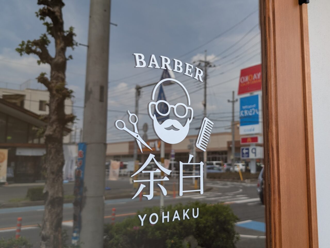 BARBER余白 ロゴ