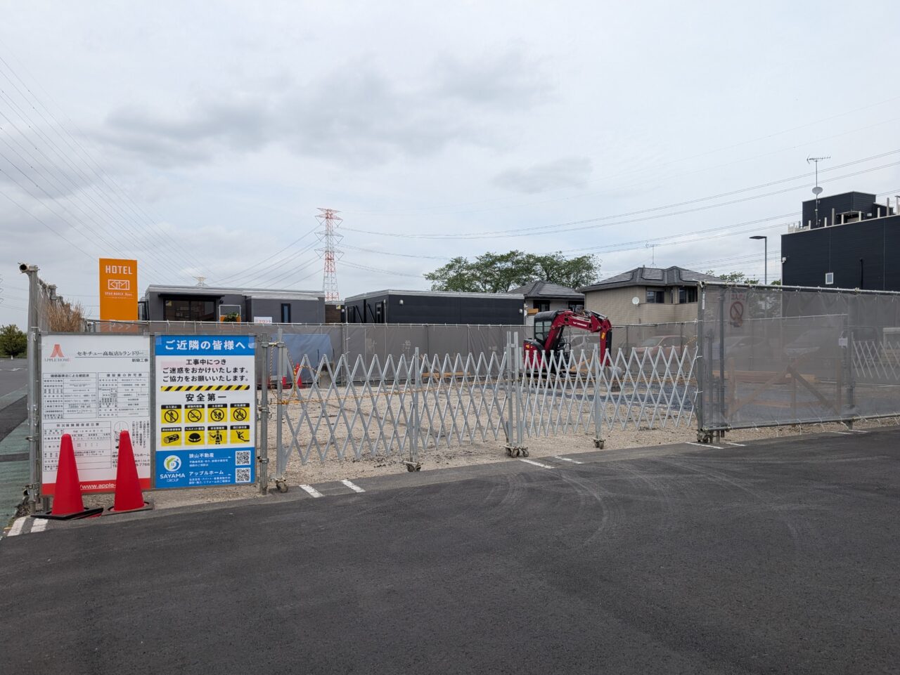 セキチュー高坂店bランドリー 工事