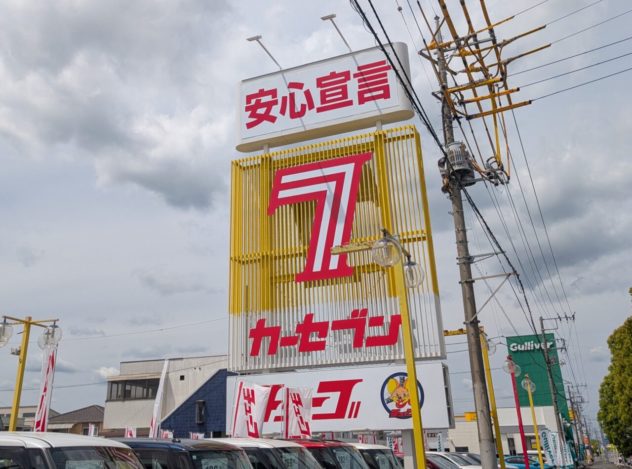 チューブ坂戸店