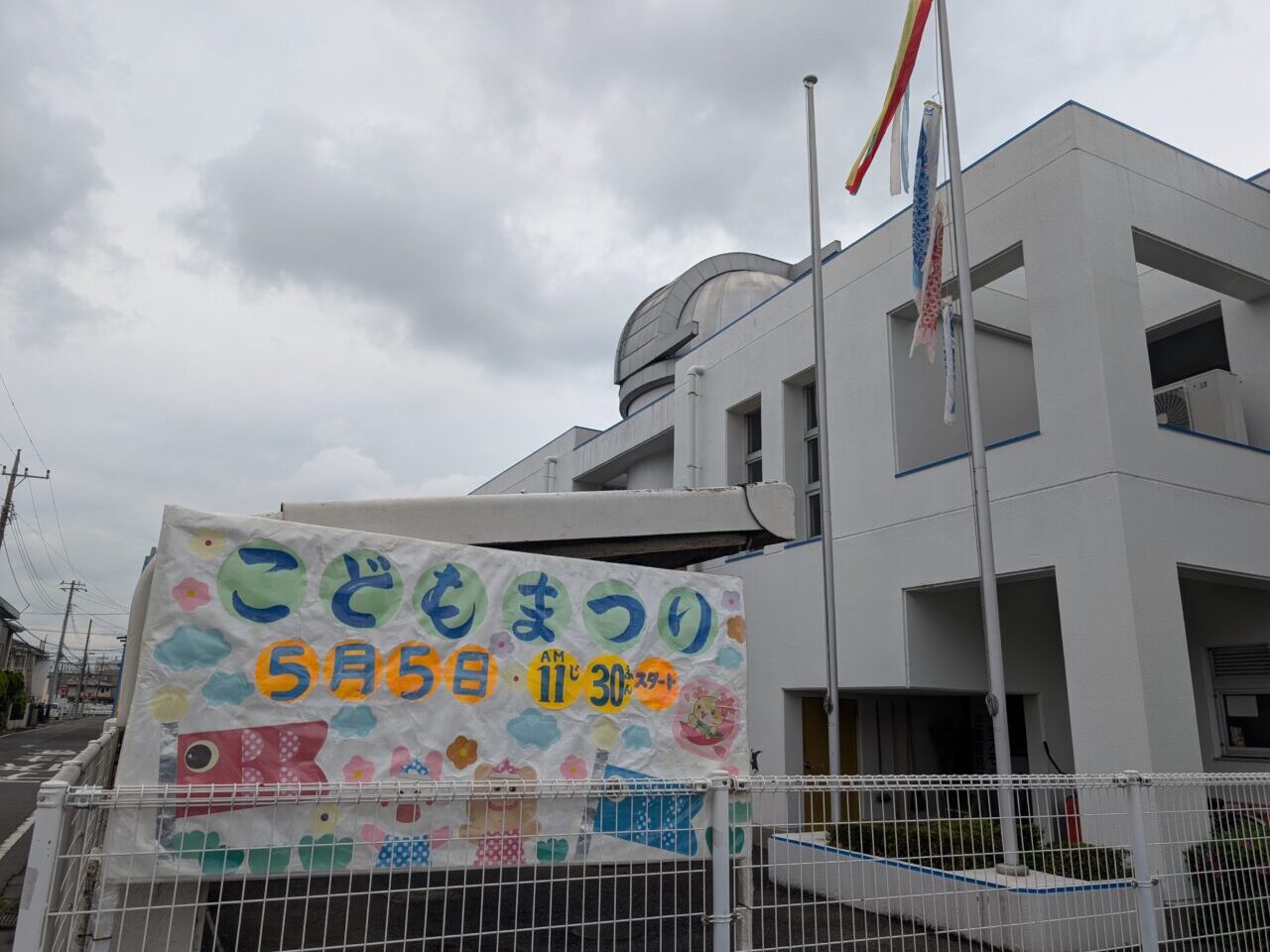 こどもまつり