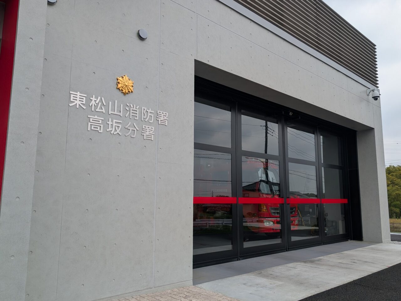 高坂分署 車庫