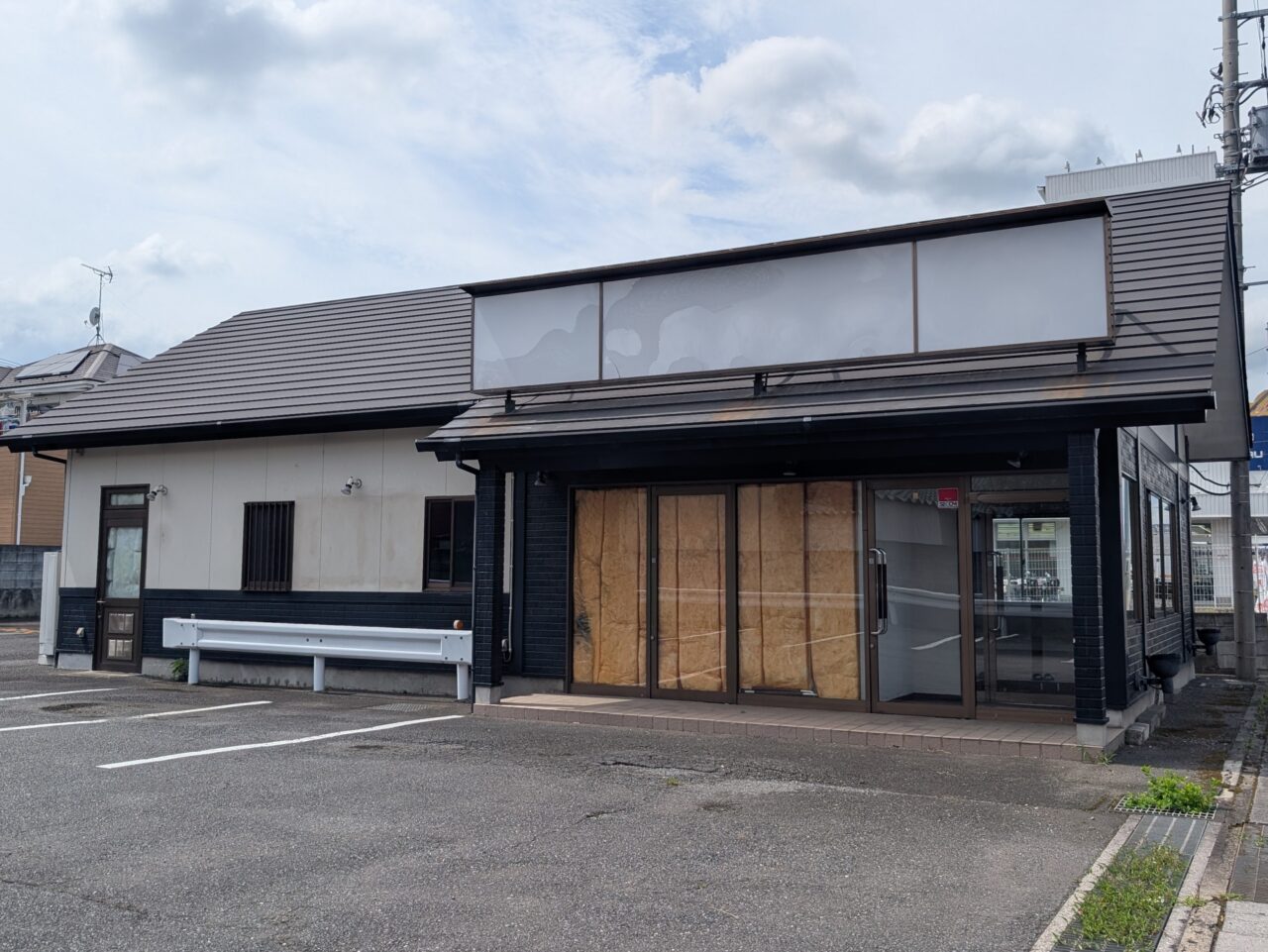 ほぐし屋いこい 東松山店 閉店