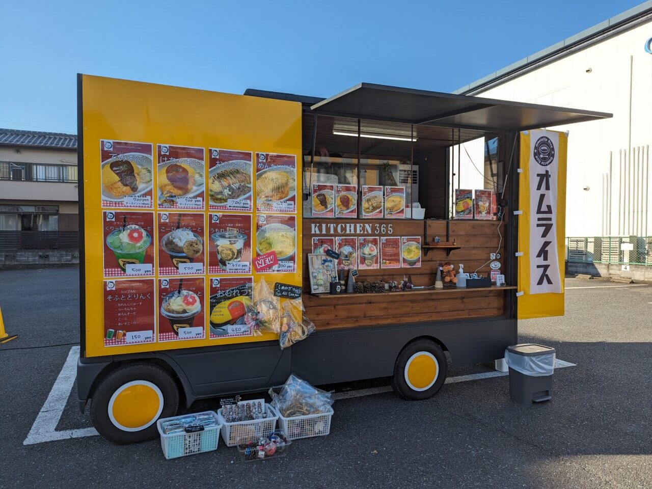 kitchen365 オムライス号
