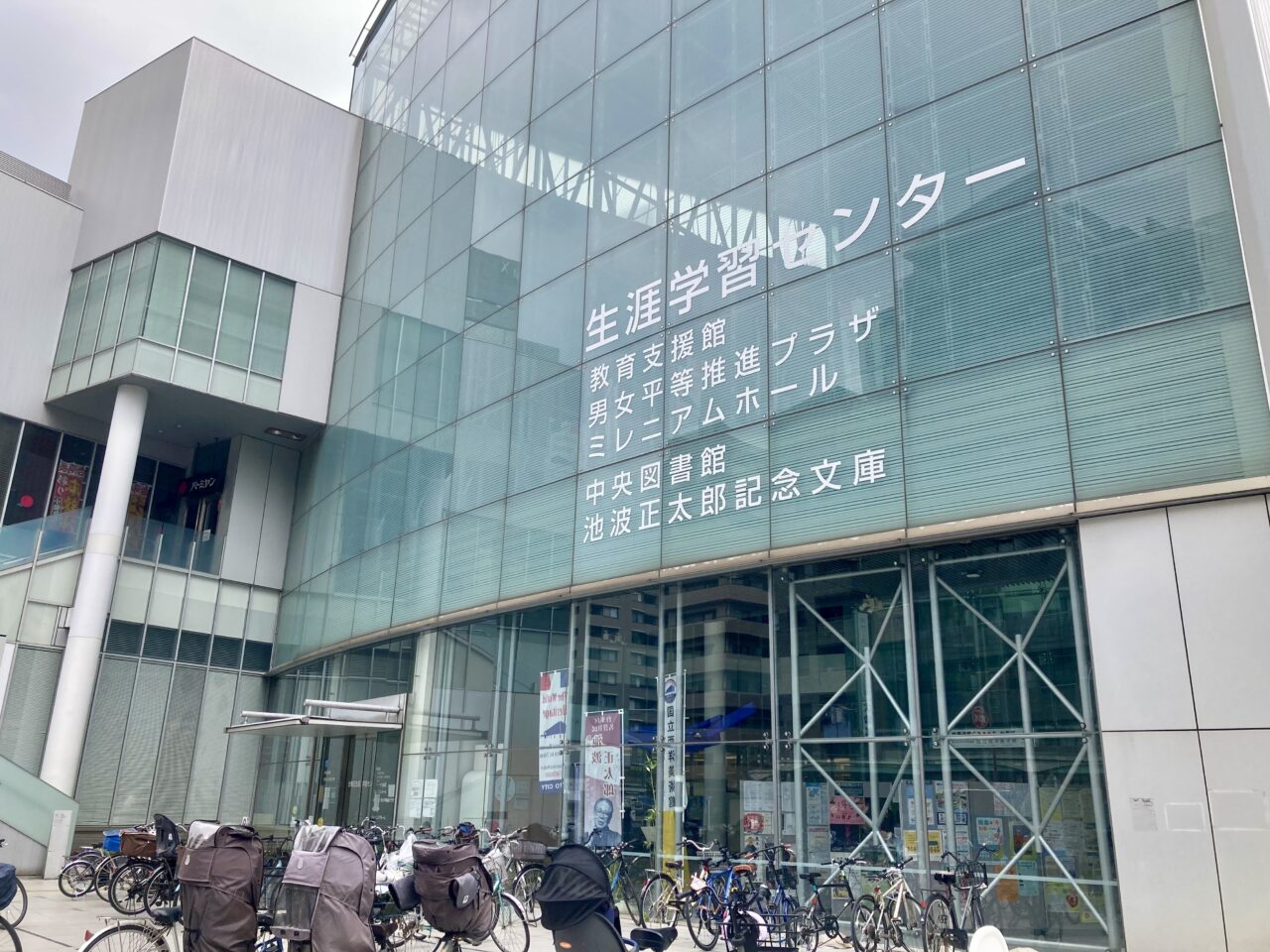 2025年5月生涯学習センター1