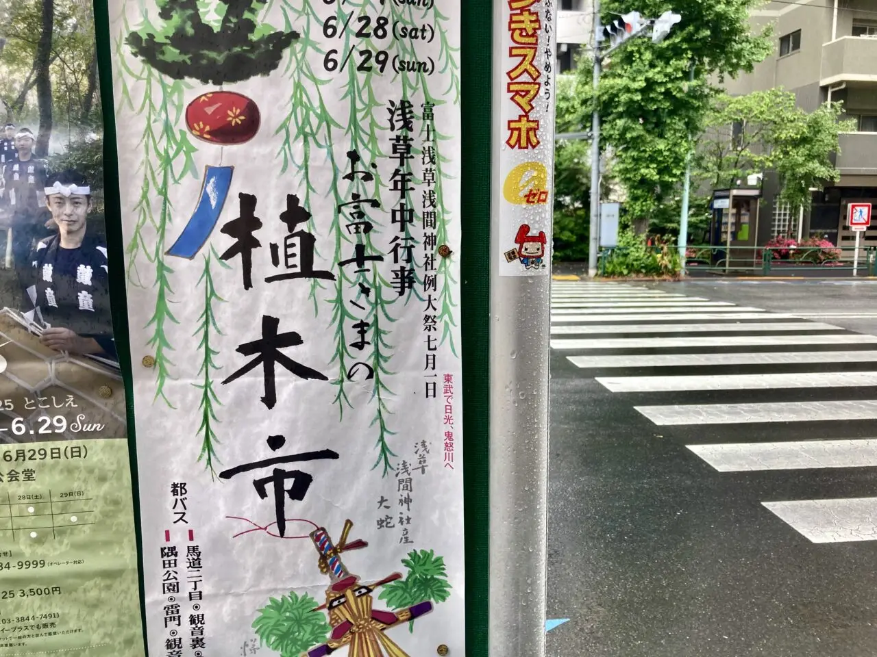 2506植木市1