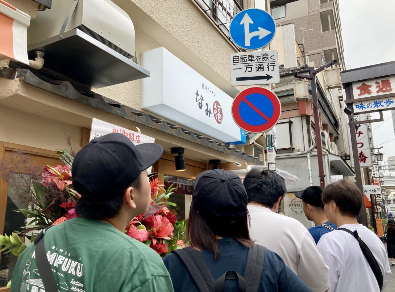 250609なみ福1