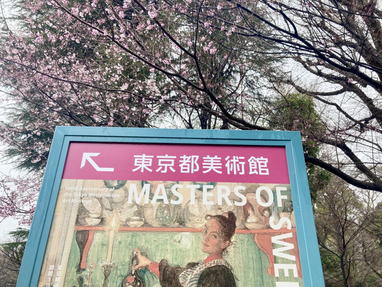 260405スウェーデン絵画5