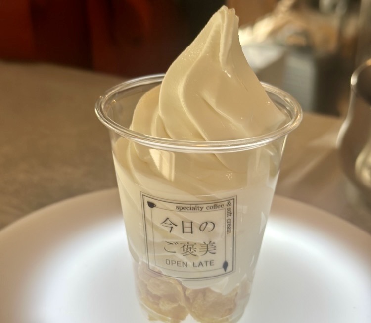 260618今日のご褒美2