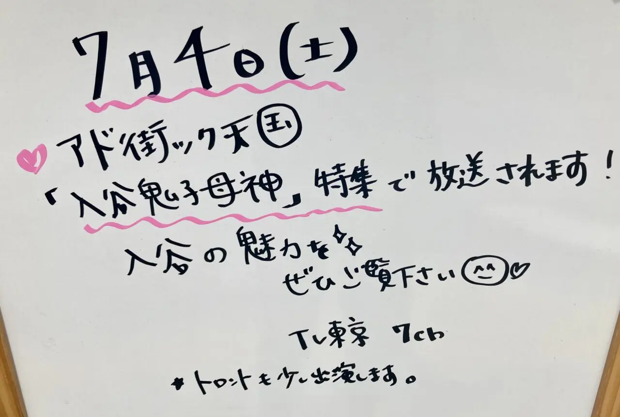 260629トロント1