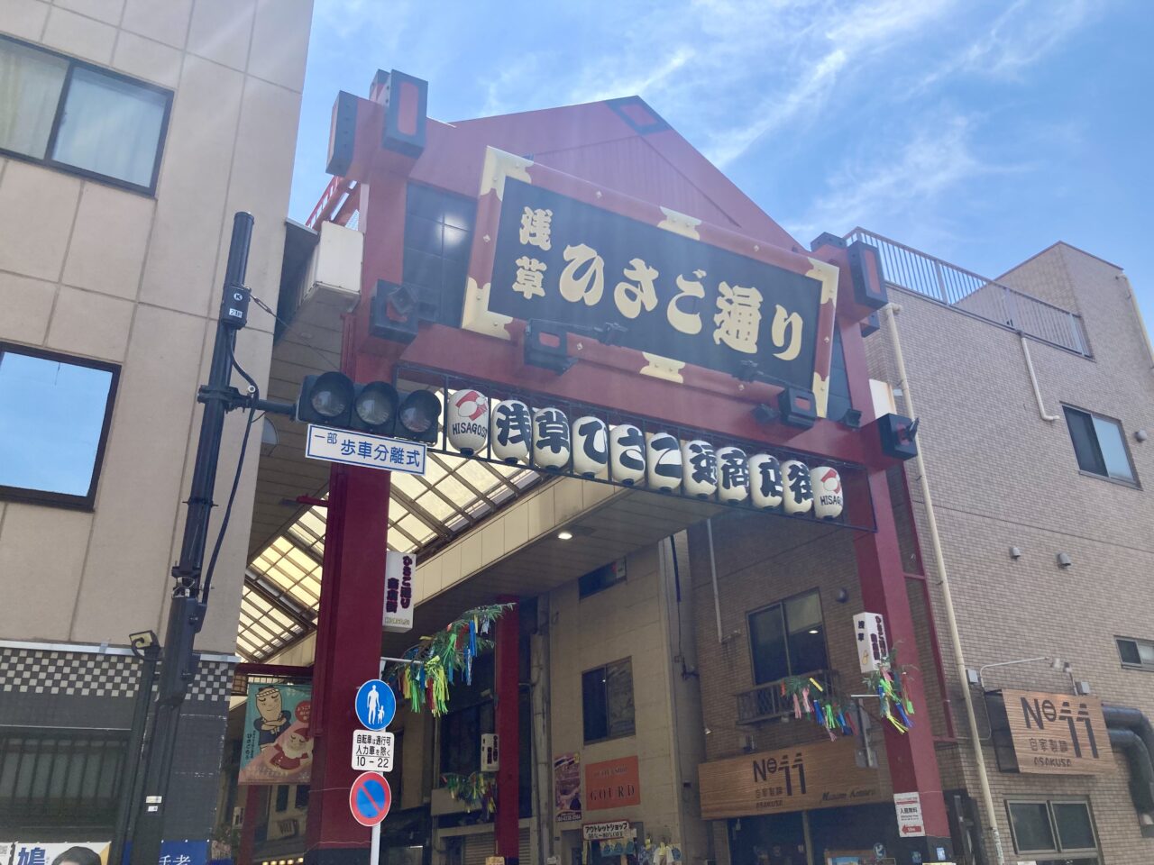 260715ひさご通り6