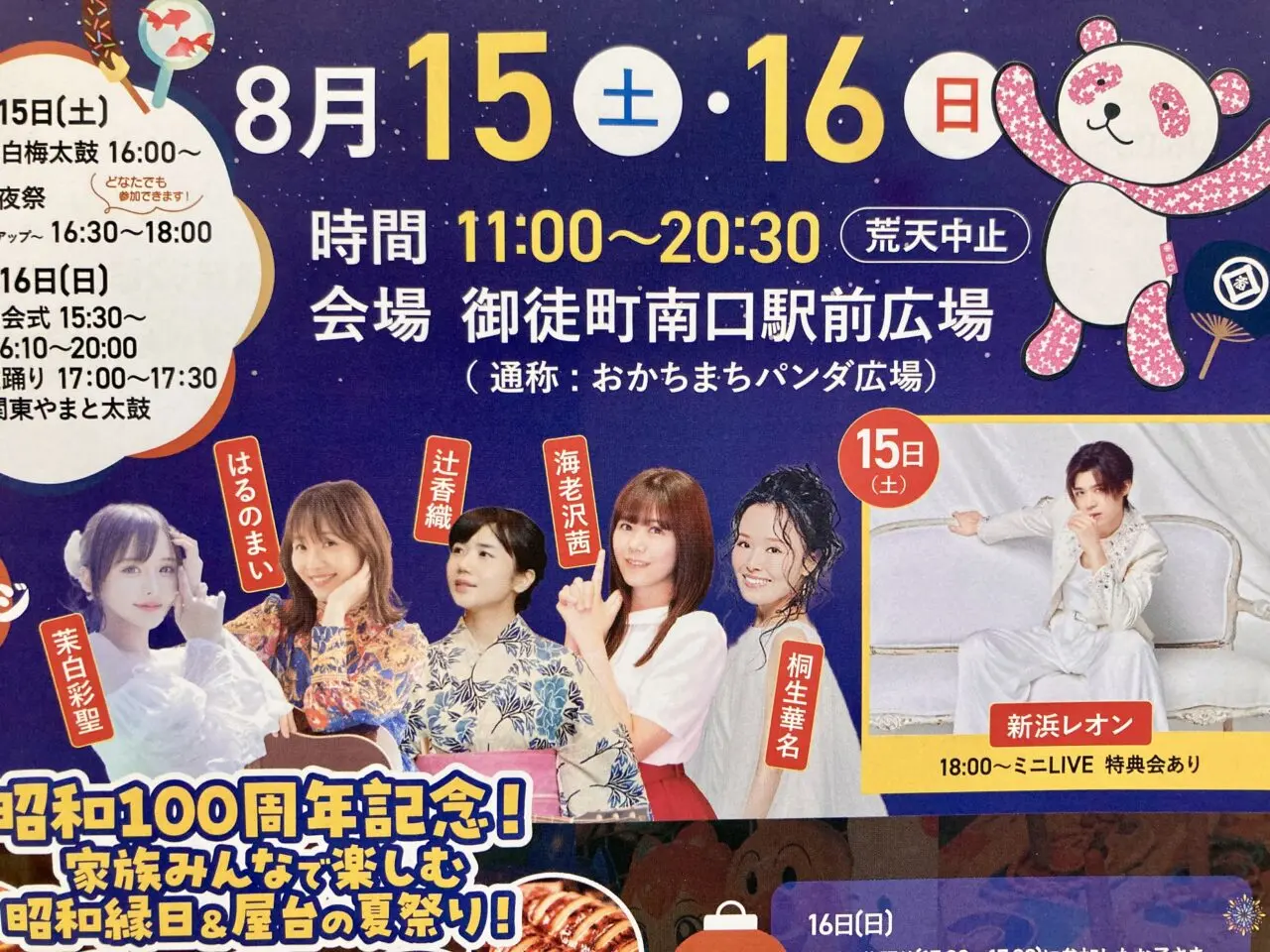 260811盆踊り2