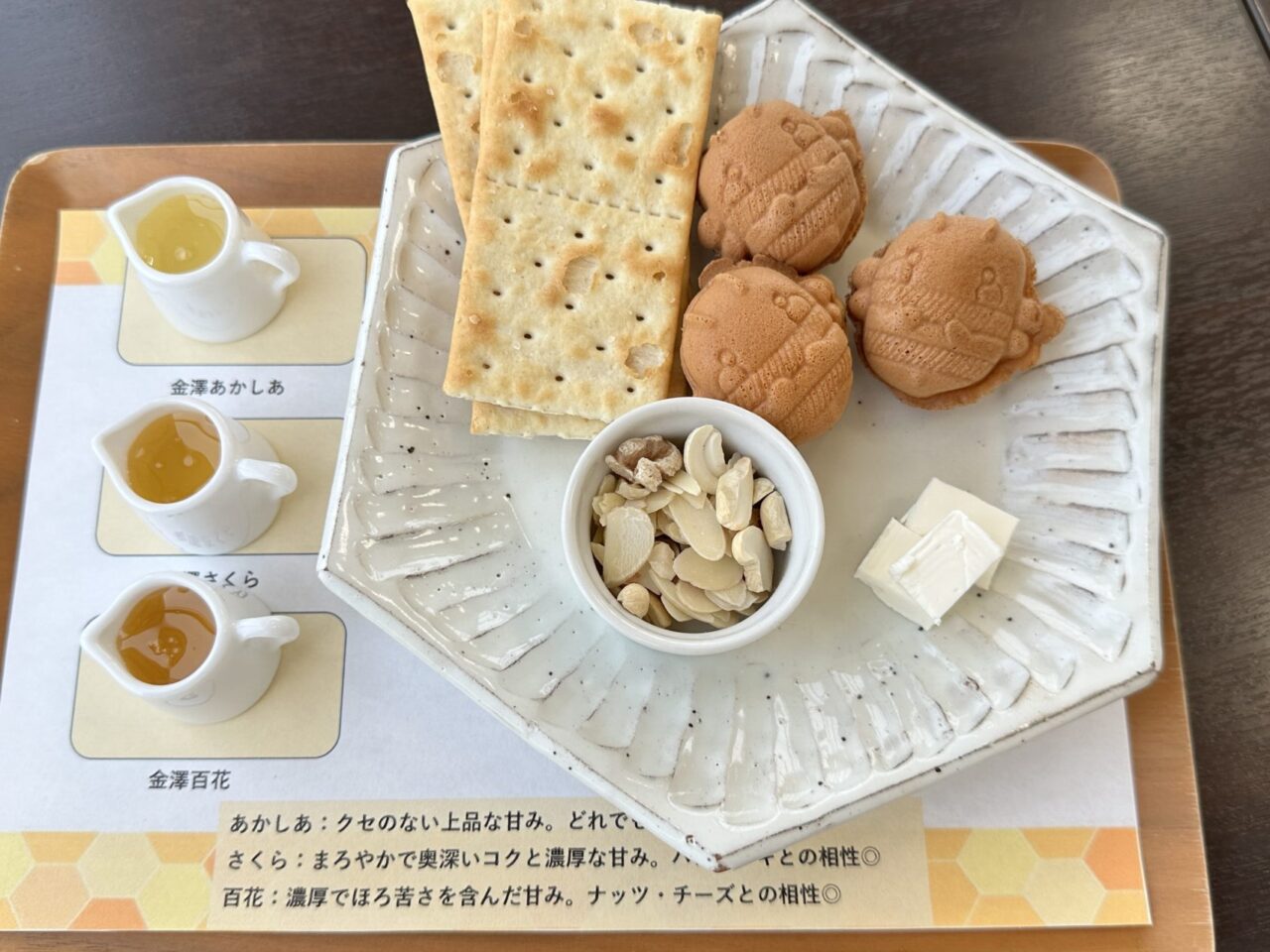 みつばちかふぇ