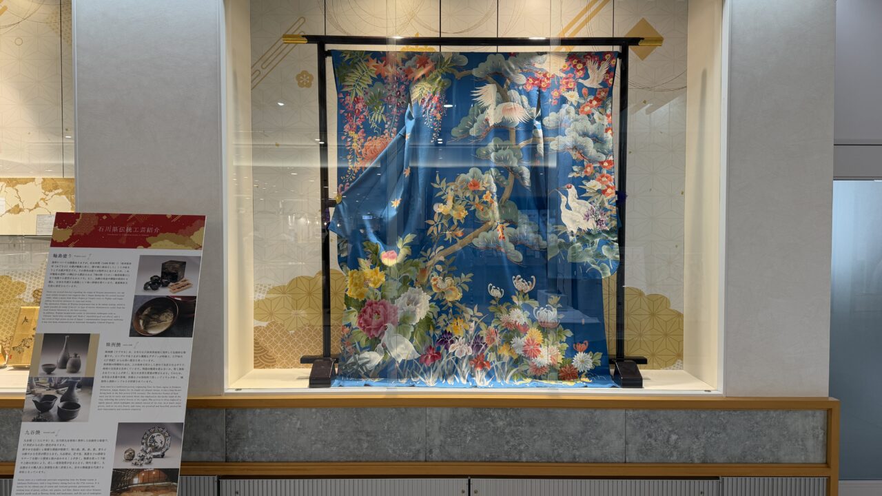工芸都市KANAZAWA