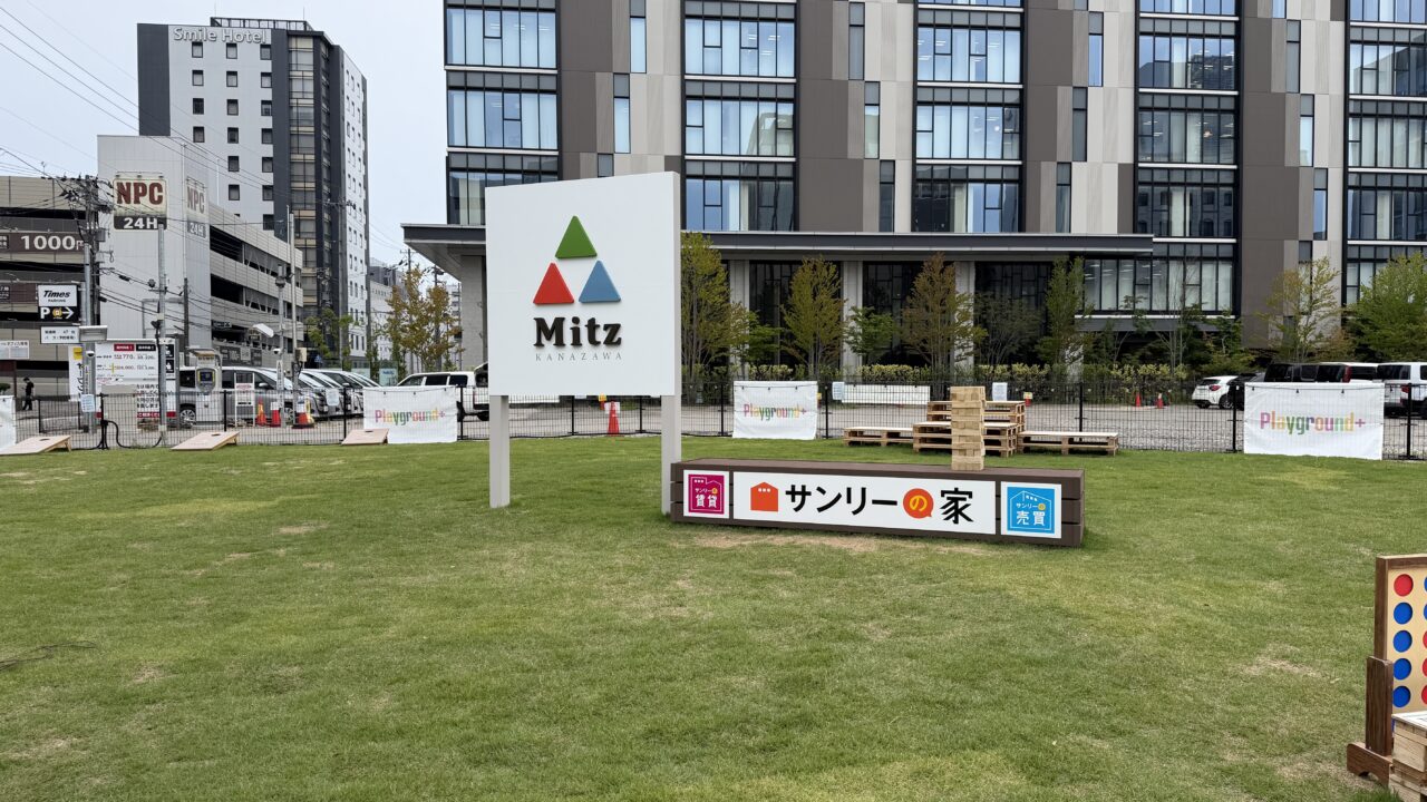 Mitz金沢ランチ