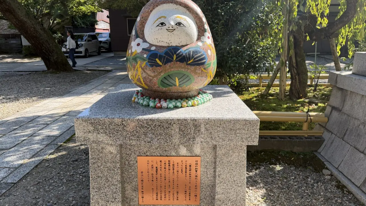 安江八幡宮・金沢水天宮