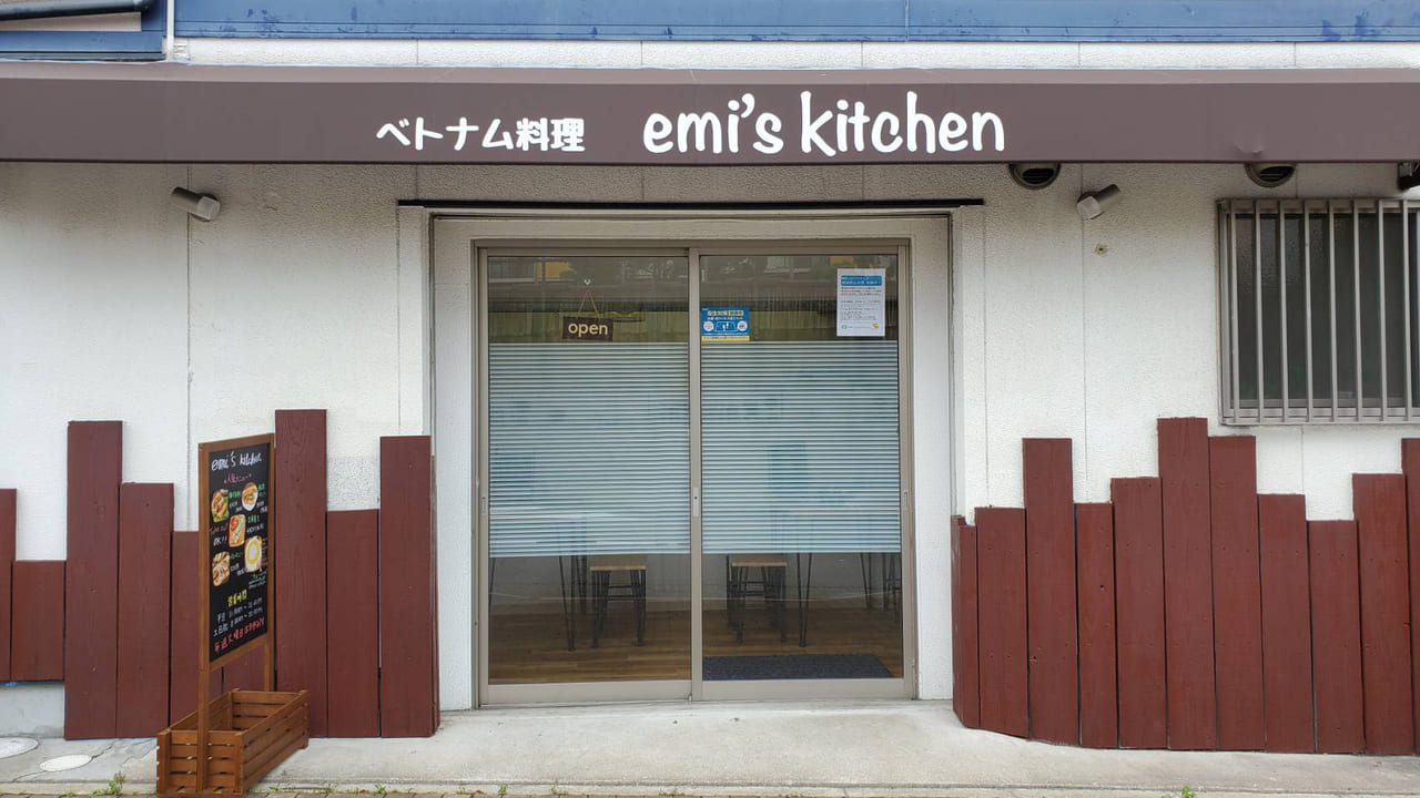 神戸市長田区 今 新長田がベトナムラッシュ Emi S Kitchen さんがオープンしていました 号外net 神戸市兵庫区 長田区