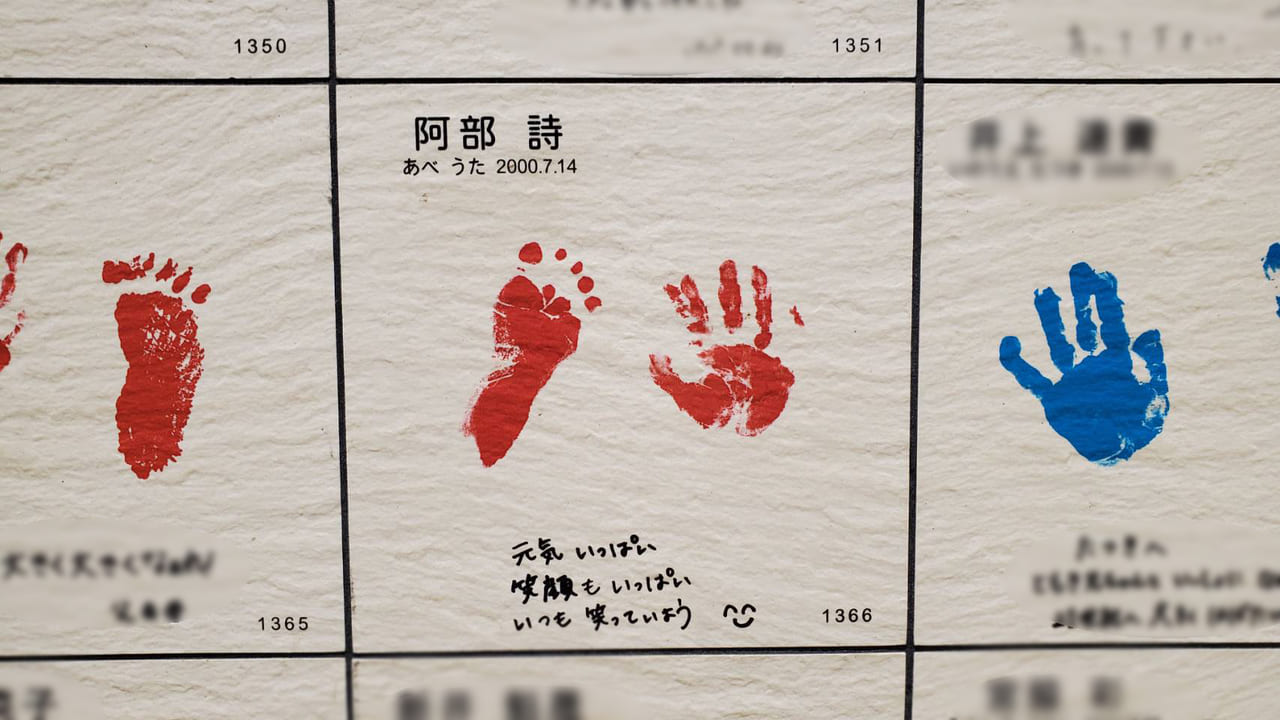 神戸市営地下鉄海岸線三宮・花時計前駅にある東京オリンピック金メダリスト阿部詩選手の手形の画像
