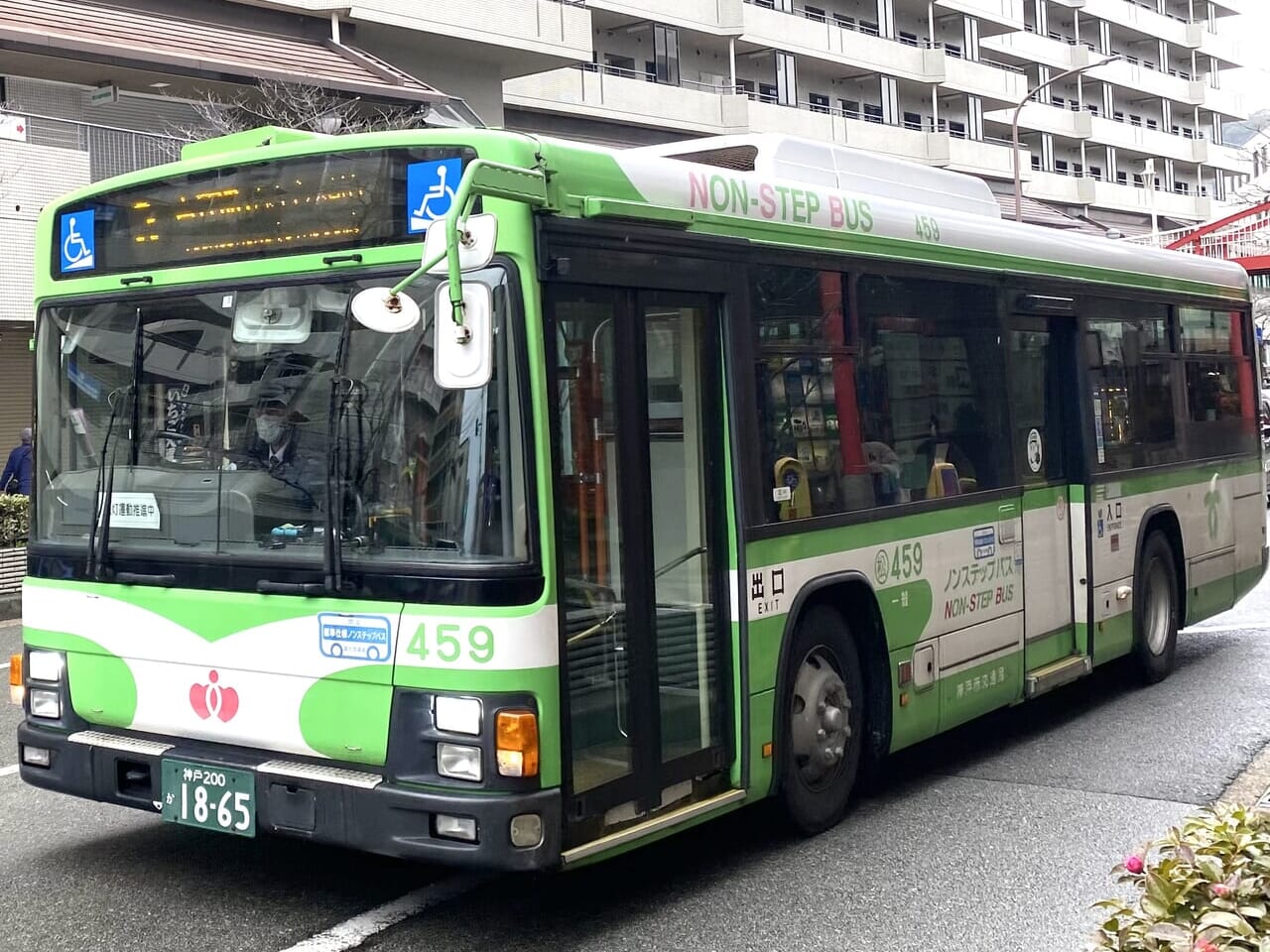 2024.2神戸市バス変更1,2024.5神戸市バス値上げ1