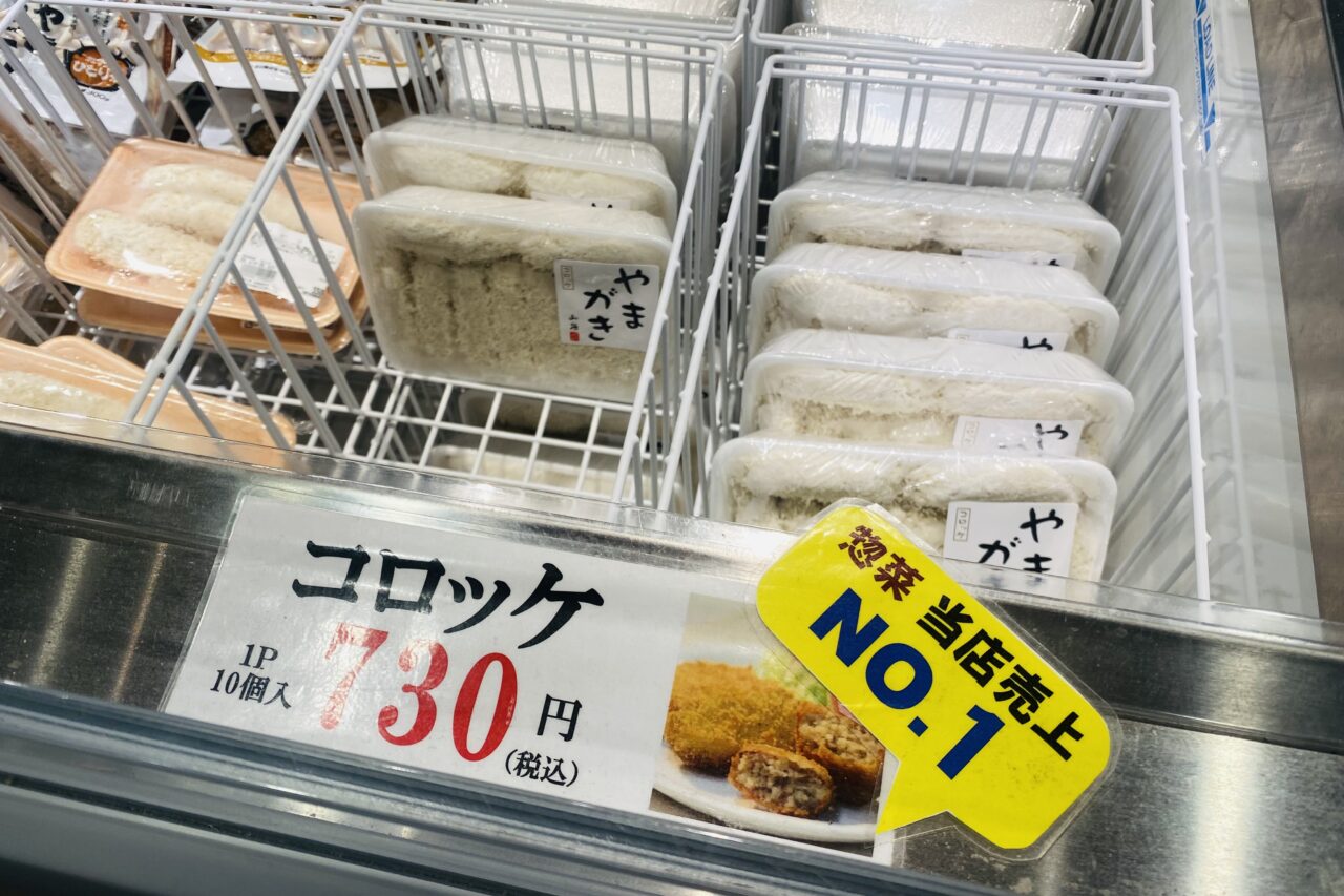 2025.4やまがき4