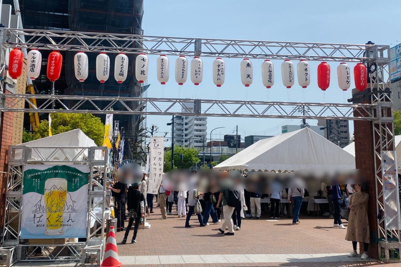 2025.4ばくえん当日13