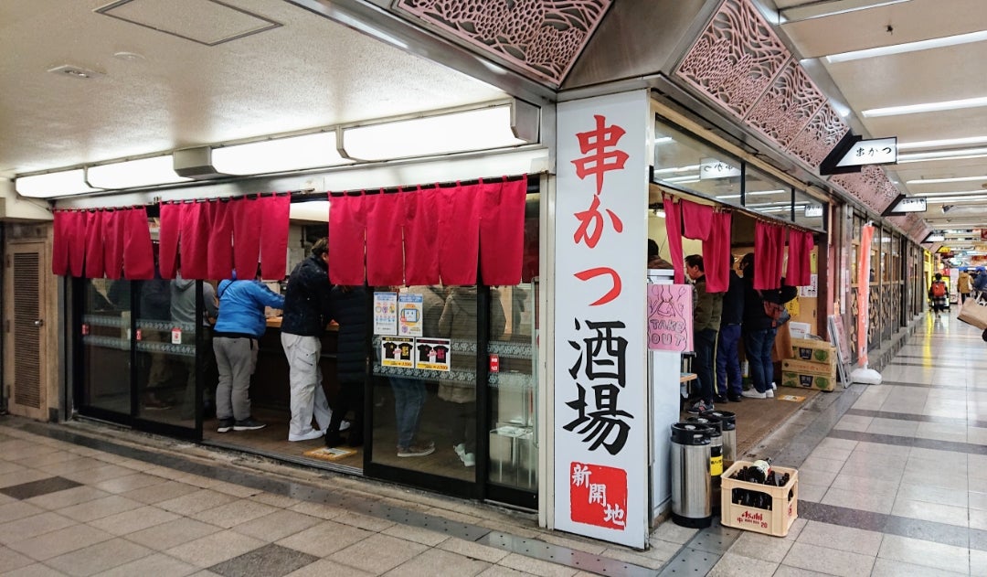 2025.5串カツ酒場せんべろ祭2