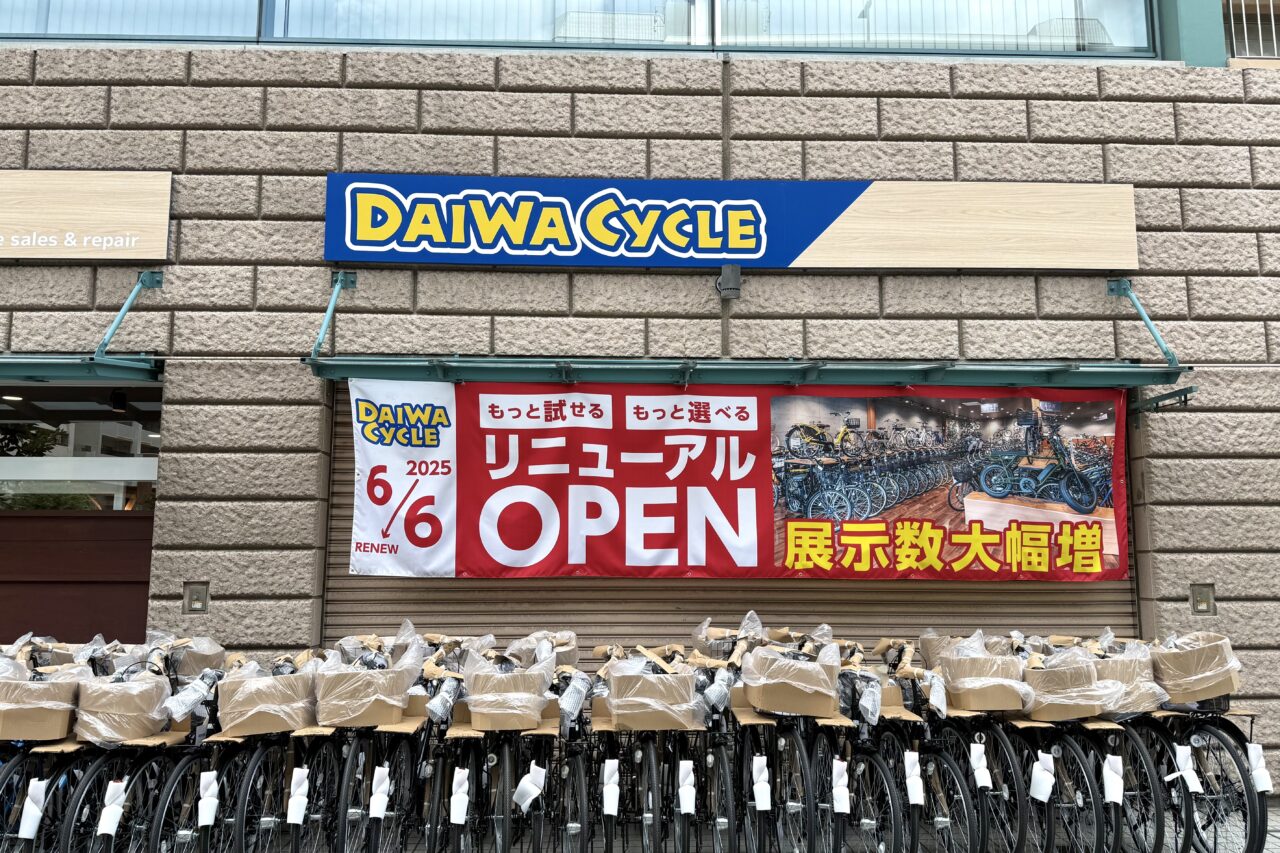 2025.6ダイワサイクル新長田リニューアルオープン2