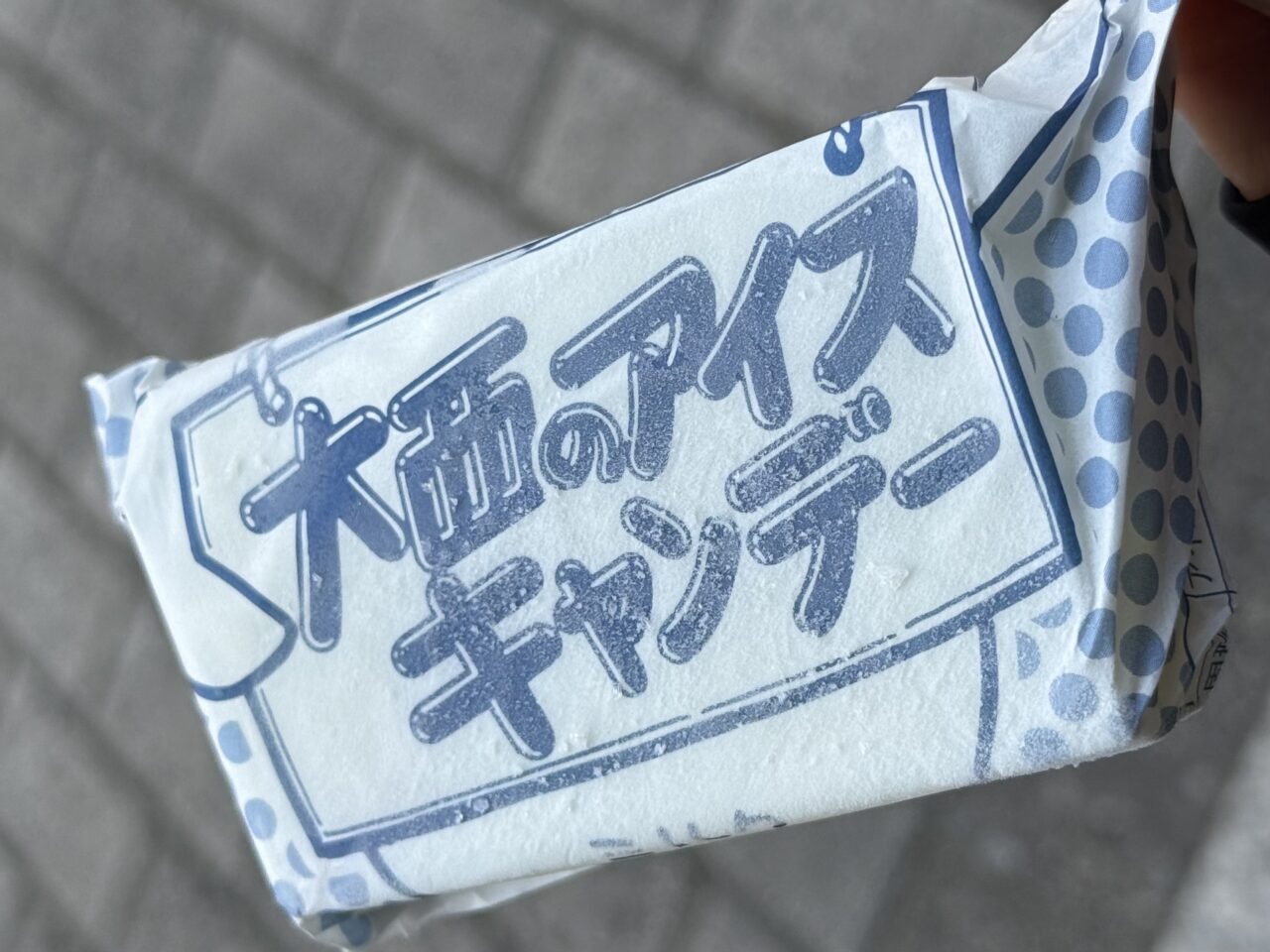 2025.6大西のアイス謎1