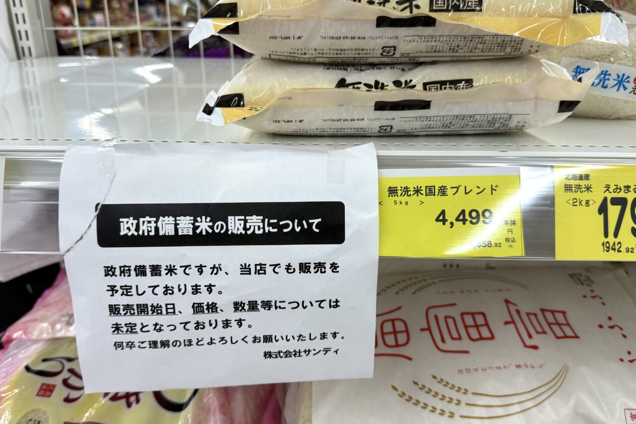 2025.6サンディ新開地オープン2