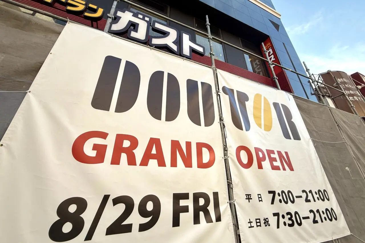 2025.8ドトールOPEN1