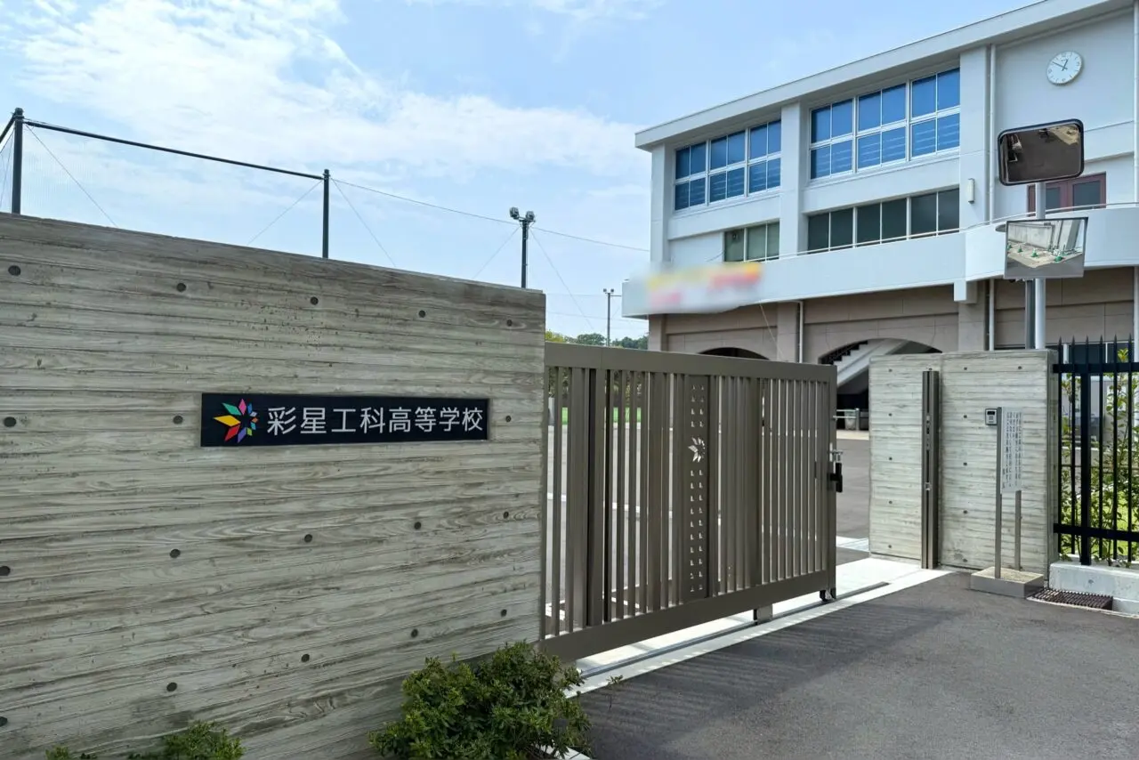 2025.8彩星工科4