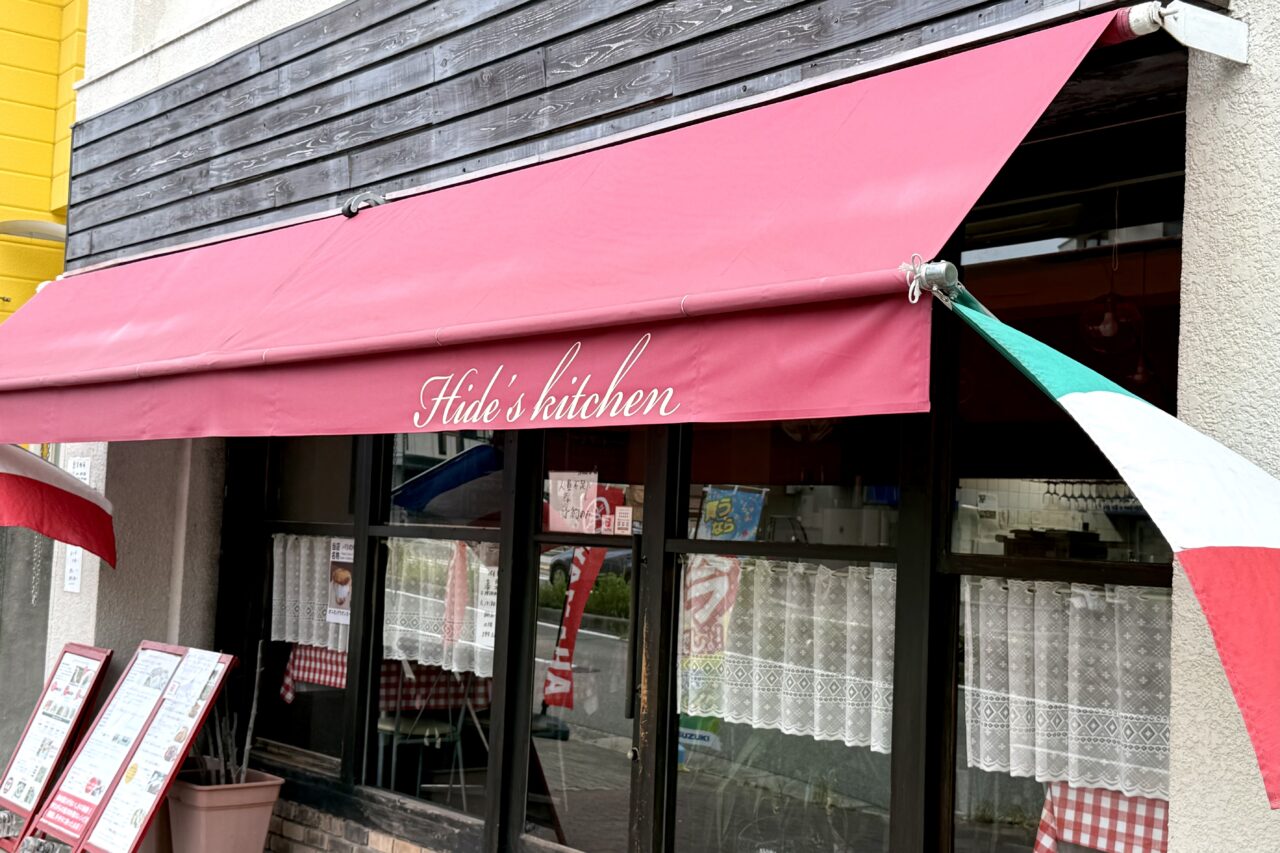 2025.9hide'skitchen7