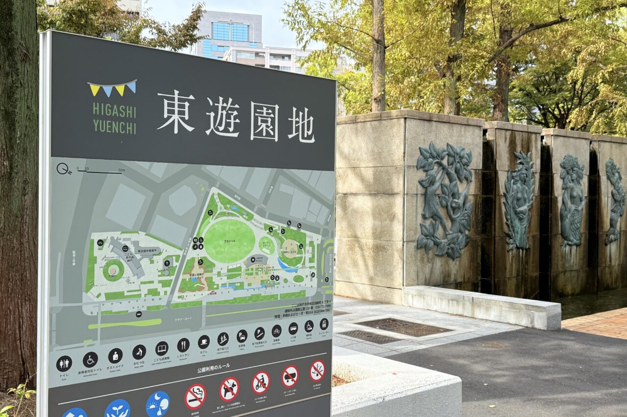 2025.11神戸グルメディスカバリー6