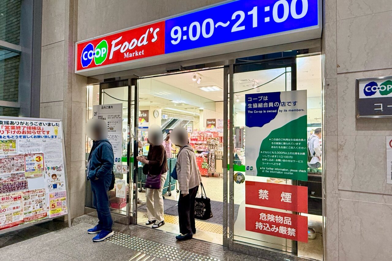 2025.11コープ兵庫存続5