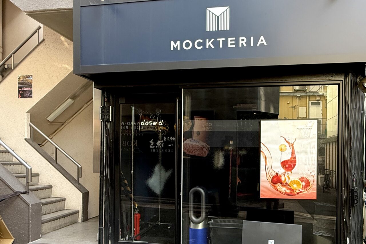 2025.12ニンプバー1